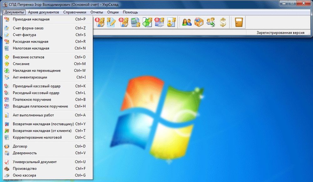 Автоматизація бізнесу  - торгівля, кав'ярні, виробництво, склад, ПРРО
