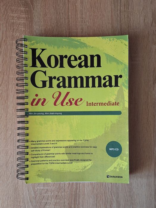 korean grammar in use - купить книги, журналы - Цена на OLX.ua