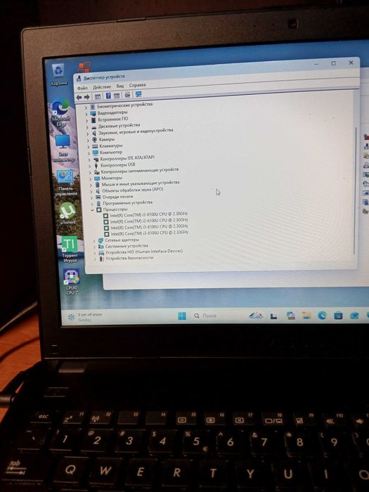 Ноутбук Asus vivobook P553ua