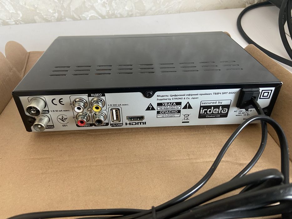 Цифровий ефірний приймач Strong SRT 8500 (Т2 тюнер)