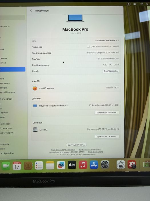 1 цикл | Macbook Pro 15 2019(2021) | i9 •16Gb •512Gb | Макбук Гарантія