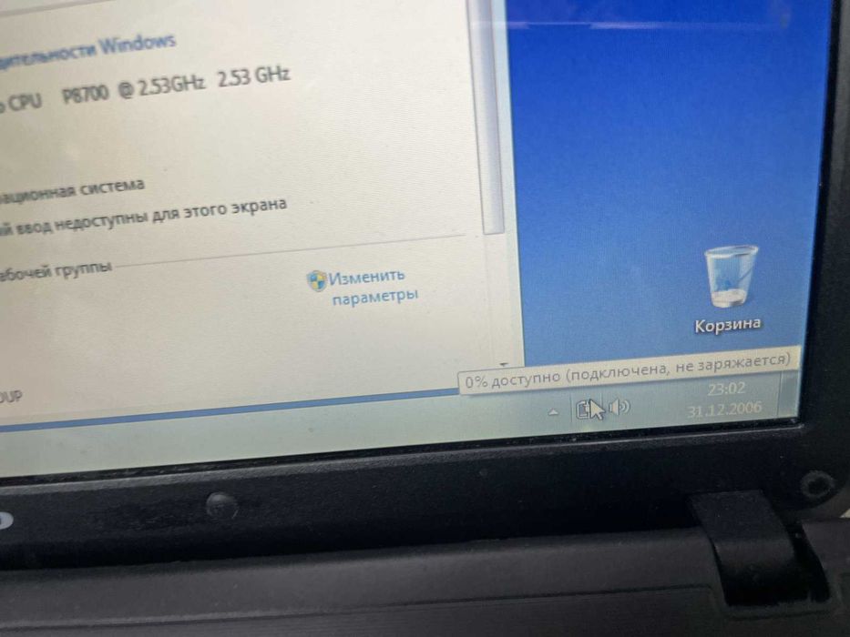 Ноутбук офисный Lenovo G555 / Экран 15.6" проц Core2Duo на запчасти