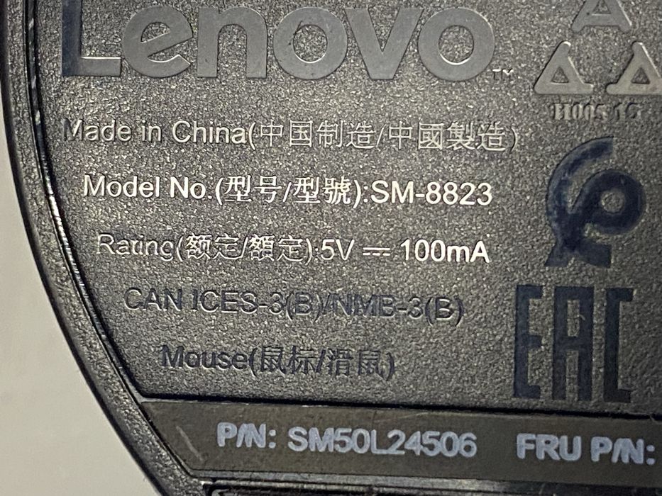 Мишка Lenovo SM-8823 — вживані, протестовані, 50 шт