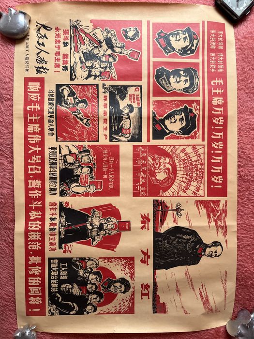 Cartaz revolucao cultural: mao zedong 75.5x51
