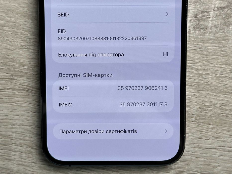 Apple iPhone 14 Pro Max - 512GB Deep Purple Neverlock 100% АКУМУЛЯТОР