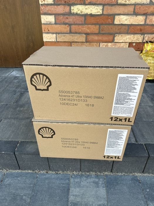 Shell zabawka hit cenowy