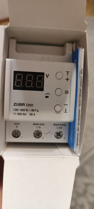 Продам Реле напруги