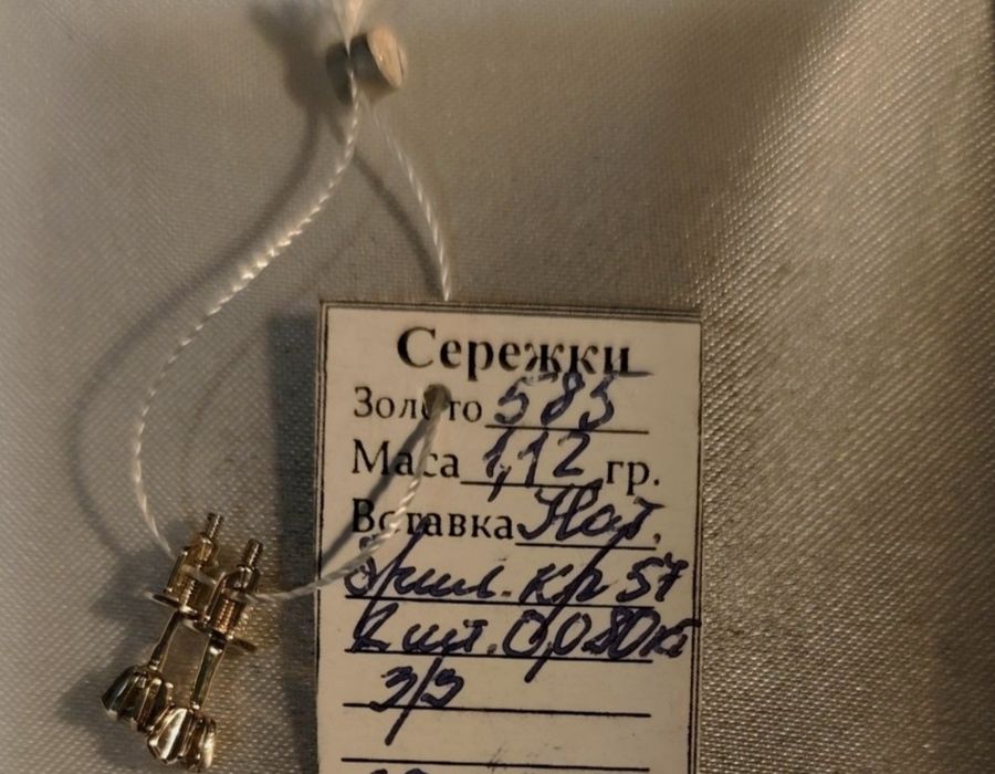 Золотые пусеты с бриллиантами