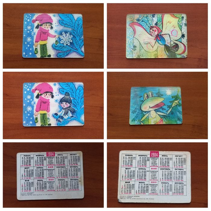 Переливные календарики
