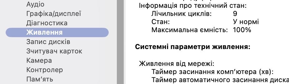 Ноутбук Apple MacBook neo офіційний, гарантія