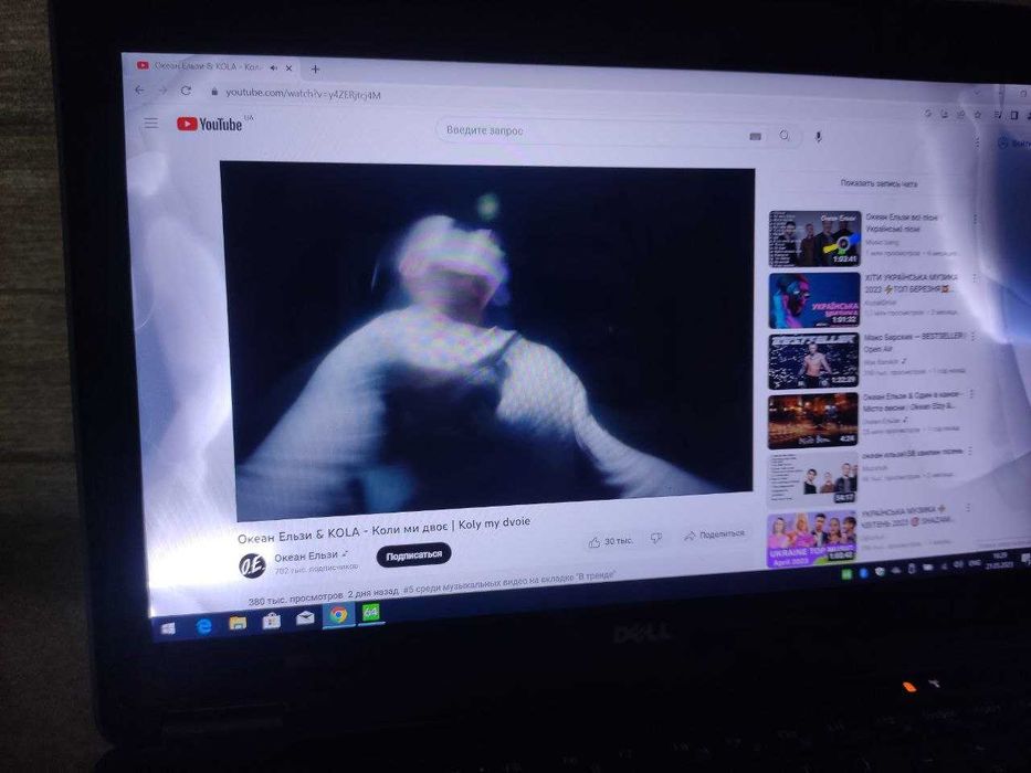 Dell e7250 i5\8gb\128 SSD