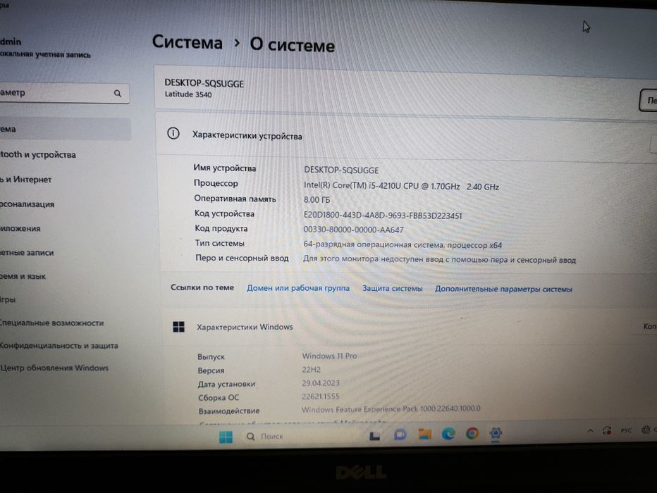 Dell latitude 3540 16гб i5 ssd256