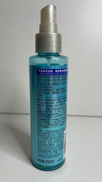 Schwarzkopf hydra collagen nutri spray 150ml (83)