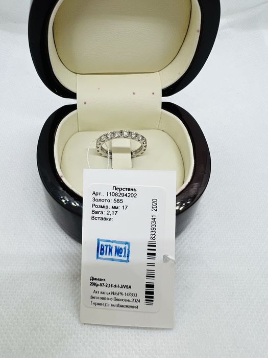 Золота каблучка з діамантами по колу 2.15 карат. Виробництва Сова.