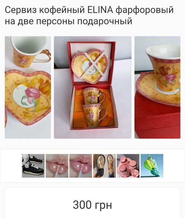 Сувенирный набор