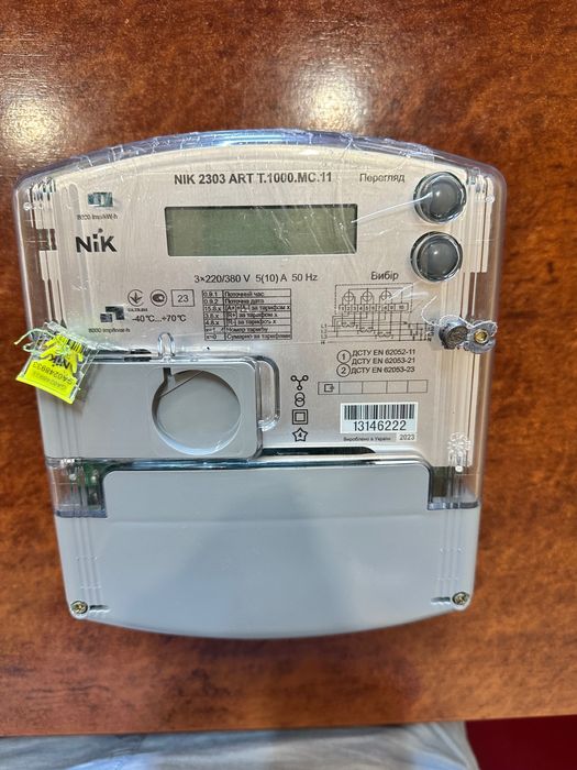 Електричний лічильник NIK 2303 ART T.1000.MC.11