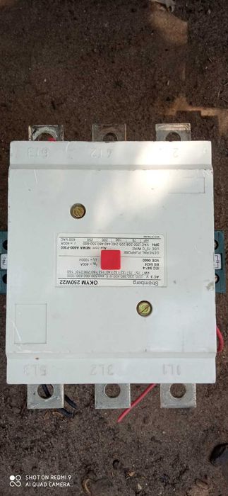 Контактор 400А Б/У