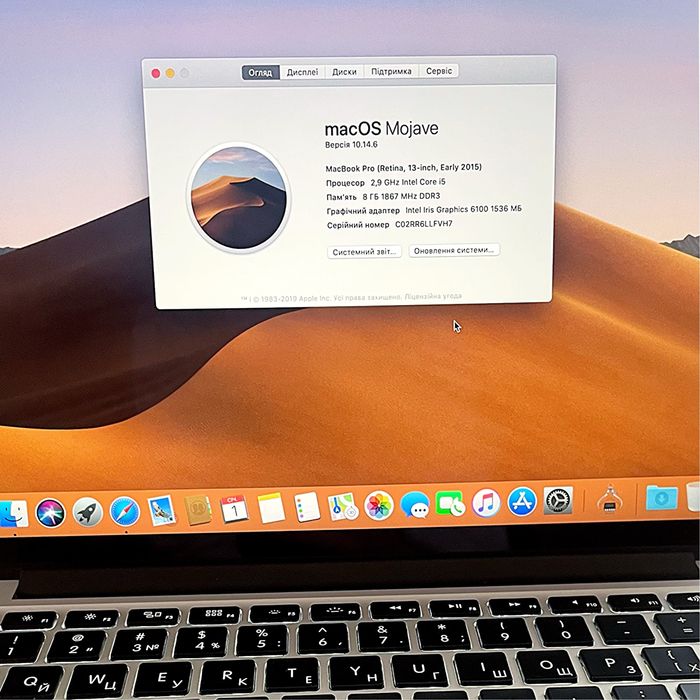 Ноутбук Apple MacBook Pro 13" 256GB Retina