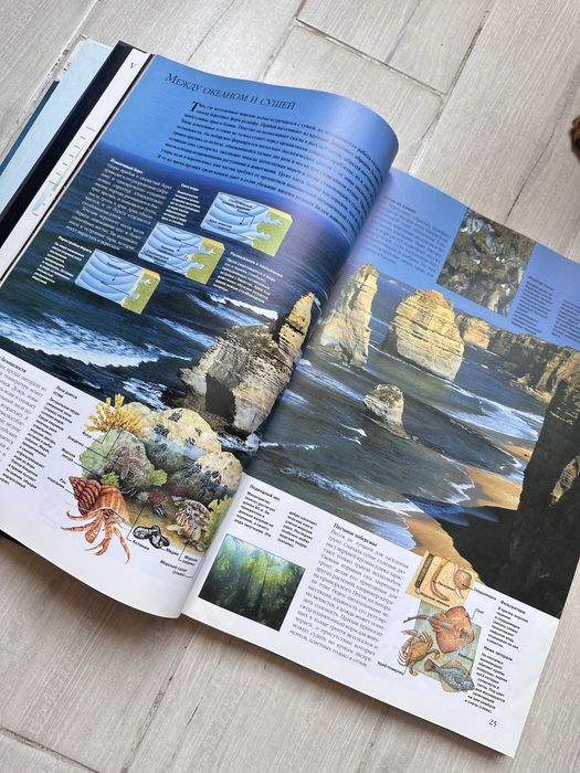 Ілюстрований атлас світу