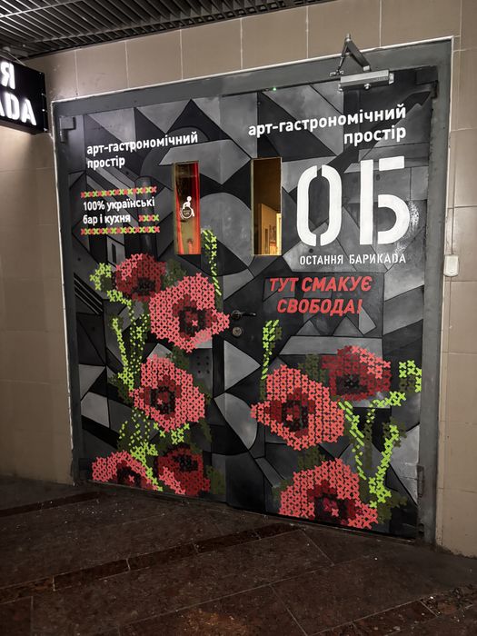 Художник, розпис стін, картини на замовлення