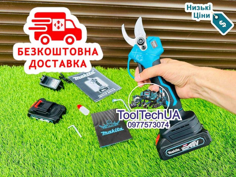 Акумуляторний Садовий Секатор Makita DMT50PRO 48V для обрізання гілок