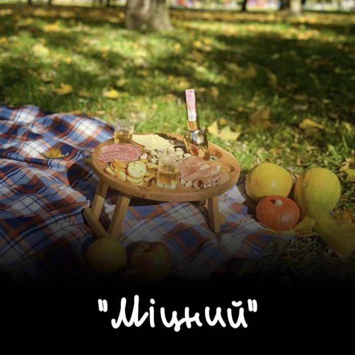 Винний столик ручної роботи «Міцний»[БЕЗКОШТОВНА ДОСТАВКА]