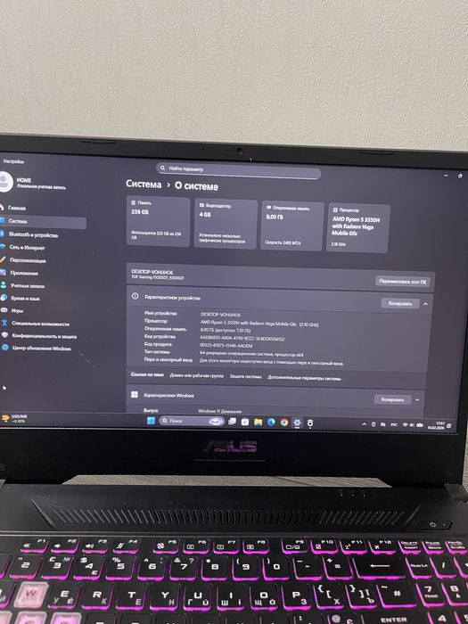 Asus tuf gaming f15 FX505DT