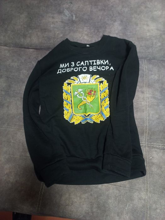Историческая Футболка  /Свитшот:"Ми з Салтівки"