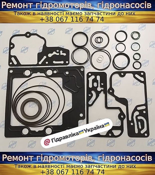 Гідронасос ГСТ-90 ГСТ-112 НП-90 НП-112 запчастини на Case New Holland John Deere Claas Massey Ferguson Sauer Danfoss Eaton Linde Bosch Rexroth