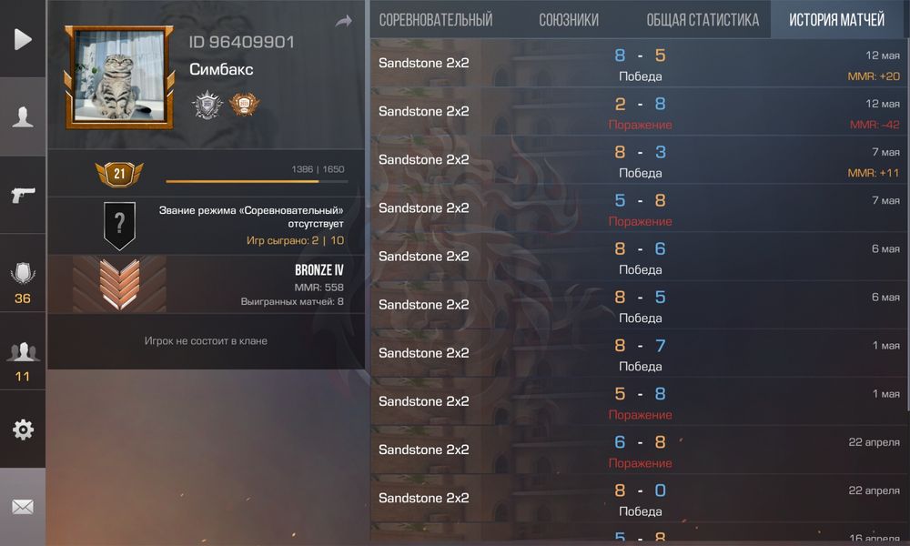 Продам ак Standoff 2