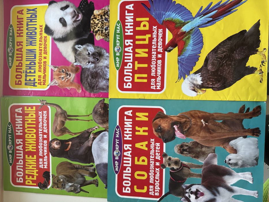 Тоненькі міні енциклопедії (рос)