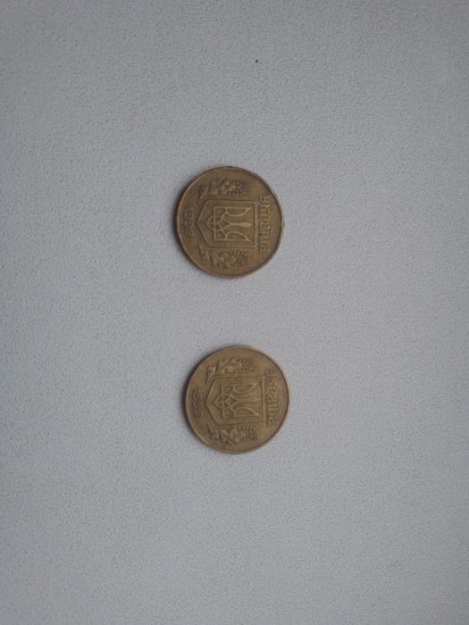 Продажа 25 копеек 1992 года