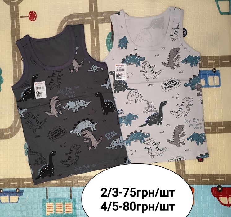 Розпродаж білизни для хлопців Донелла Donella Doni труси , боксери