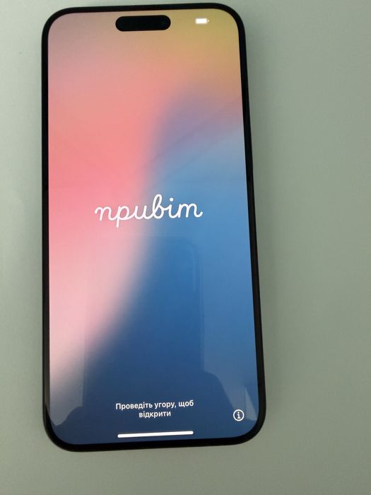 IPhone 15 Pro Max 256 GB (Айфон 15 про макс)