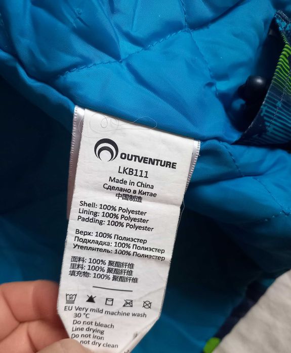 Зимова дитяча куртка на хлопчика ріст 116