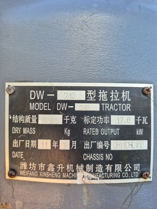 Мінітрактор Foton/DW 240