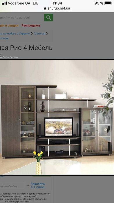 Продам стенку недорого