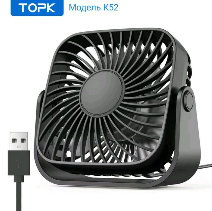 Вентилятор портативний USB TOPK