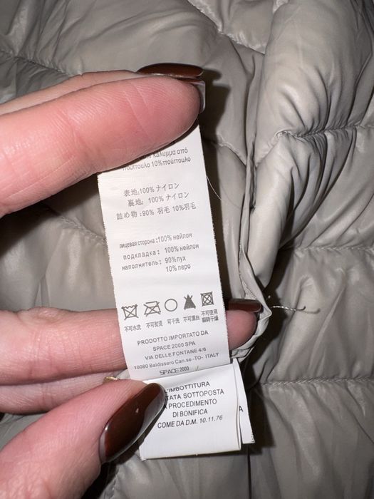 Куртка пуховик автоледі  Bomboogie