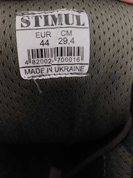 Берці STIMUL зимові
