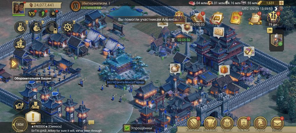 Продам акаунт  в грі Game of Empires