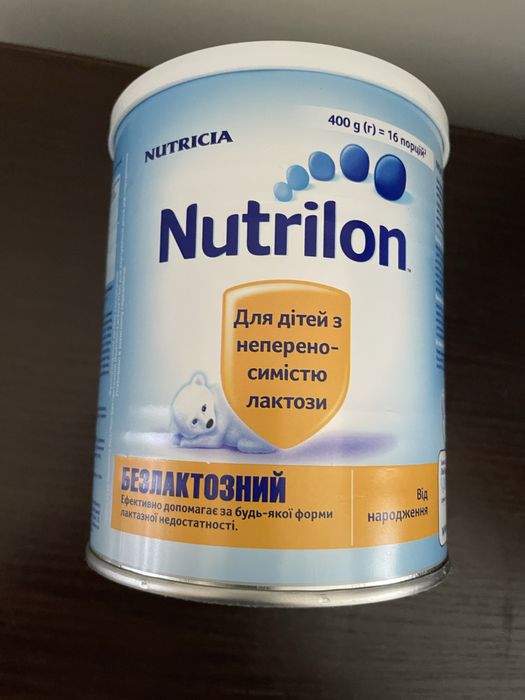 Нутрілон безлактозний, 400 грам