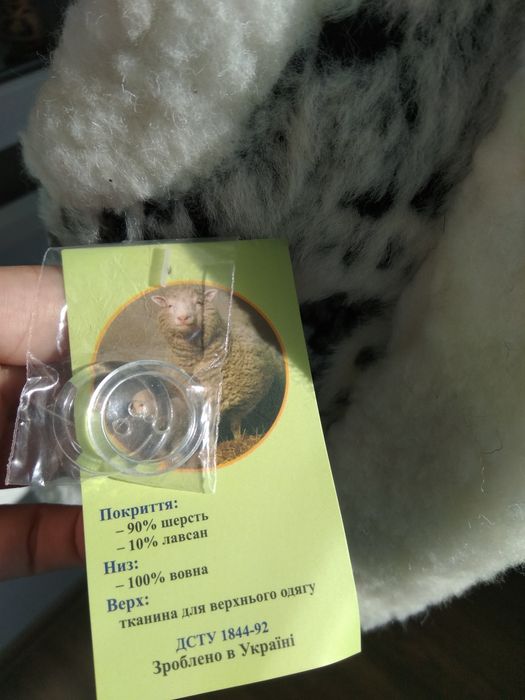 Желетка на овчині