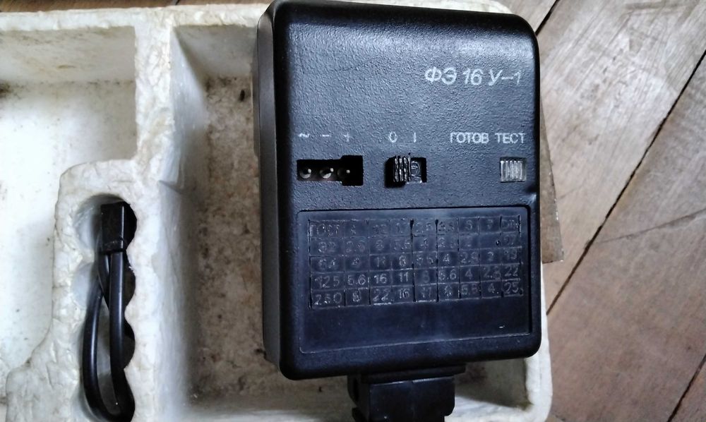 Фотоспалах ФЭ 16 У-1 вспышка спишка