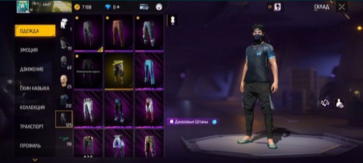 Обман ака у фф на ак у бс