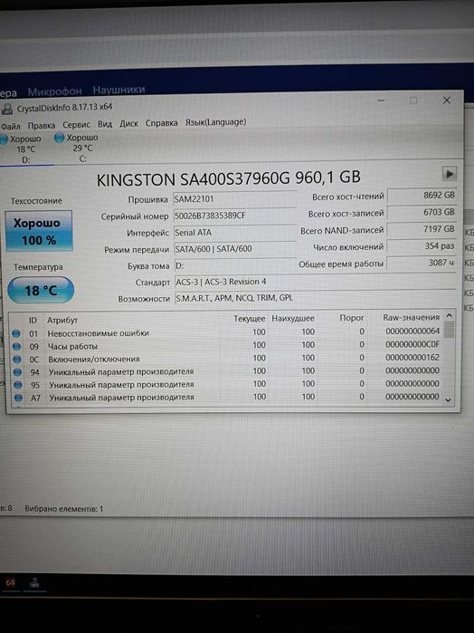 SSD диск 1TB Kingston 100% Heal / (SATA3 \ 2.5")