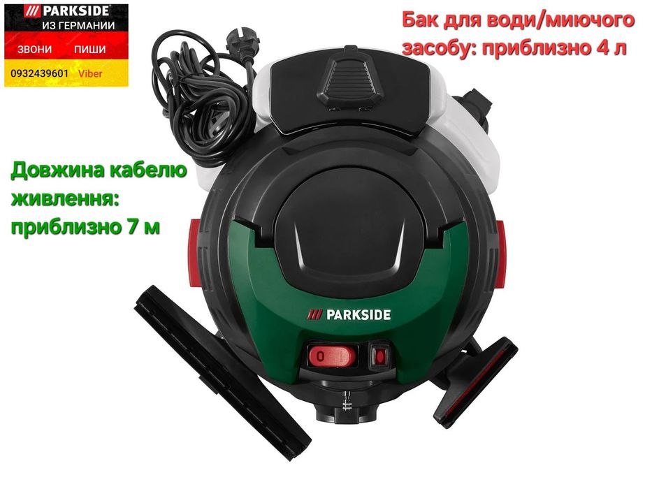 Моющий строительный пылесос из ГЕРМАНИИ Parkside  20 F5 миючий пило