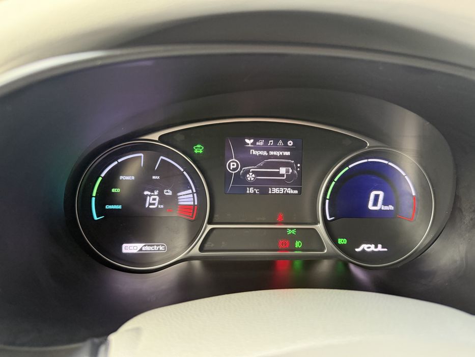 Kia Soul EV 2016 VIN KNAJX81EFG7011344 фото оголошення 8 з 8