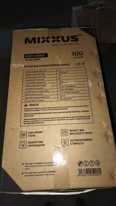 Бойлер Водонагрівач Плоский MIXXUS EWH-10100  100 л сухий тен 2 kW