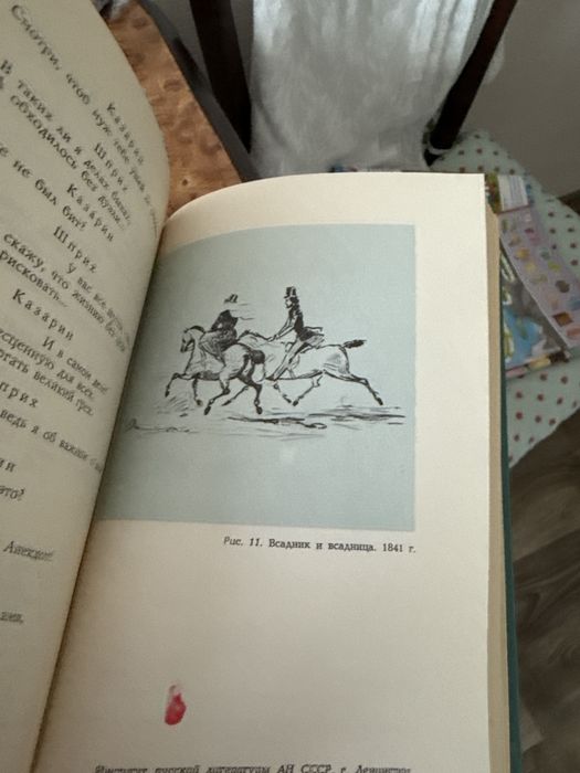 Лермонтов избранное